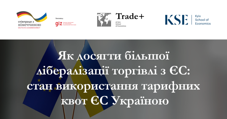 1200h630_trade-policy-brief-on-eu-tariff-quotas-768x403